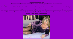 Desktop Screenshot of ladyninabirch.com